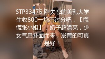 STP31054 情趣制服尤物美女！细腰肥穴好身材！按摩器手指扣穴，假屌双管齐下，爽的呻吟不断，极度诱惑