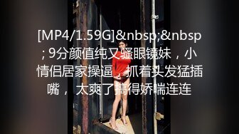 女神级短发连衣白裙小姐姐 风情真赞白皙肉体