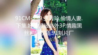 新一代女探花直播金链小伙被玩坏了