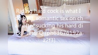 Riding hard cock is what I do best, romantic sex on chair after sucking his hard dick - Jessi Q (ph63676192aa2f3)