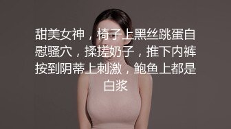 新人东哥《七天会所选妃》肉感女技师换上和服黑丝全套啪啪服务呻吟刺激