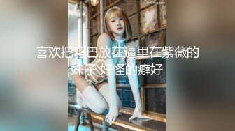 【Luna露娜】台湾AV女优_美女首次直播间啪啪大秀，推荐_2