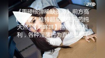 《百度云泄密》两个美女同性恋之间的性爱记录被曝光 (1)