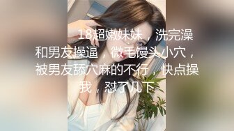 高颜值留洋海归美女刚回国就被男友接到公寓啪啪,太猛了直接把美女干的受不了躲到厕所又被拉出来继续干!