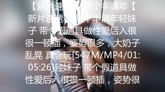 [MP4/ 618M] 漂亮少妇上位骑乘全自动 身材不错 稀毛粉穴 被大肉棒操的白浆直流