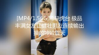 【新片速遞】&nbsp;&nbsp;TWTP 游乐场女厕全景偷拍几个撅着屁股嘘嘘的高颜值美女6[685M/MP4/15:40]