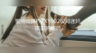 商场女厕全景后拍多位小姐姐尿尿 各种美鲍一一展示2 (2)