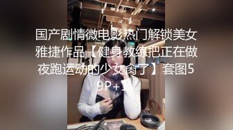 蜜桃传媒PMA010心机女手撕渣男