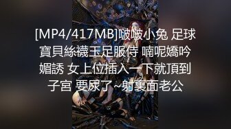 蜜桃传媒PMC005私教的暴露性瘾-雷梦娜