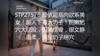 堪比果条 的网络招聘模特视频面试被泄露流出美女大学生陈X妮360度裸露特写 (2)