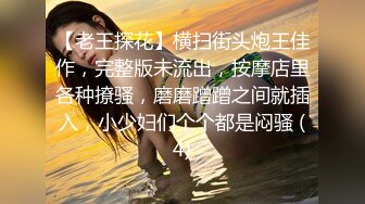 女友被我操的流出白色的爱液