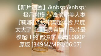 【跳跳蛇】超美巨乳身材绝品大尺度御姐~骚到被摄影师抓奶【42V】 (3)