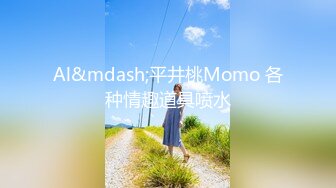 [MP4/1.2GB]ED Mosaic 21歲粉鮑女大生背著男友偷吃 多人上陣結果爽到瘋狂顫抖