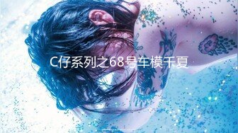 3-最新流出FC2-PPV素人系列❤️SS级20岁高颜极品清纯美眉❤️酒店援交美腿白肤粉嫩小蜜穴捆绑啪啪看这极品B很有撸点