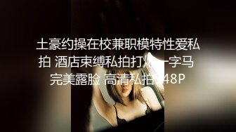 ❤️甜美御姐女神❤️清纯性感〖小桃〗公司高冷御姐其实是条母狗罢了 为满足自己的欲望成为领导随时可以使用性奴