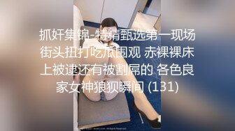 国产麻豆AV 蜜桃影像传媒 PM035 男女真性色 街访素人出道作2 宁静