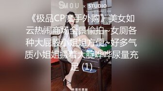 游乐场女厕全景偷拍三位女网红直播打卡 关注她后去她朋友圈扒她生活照 (1)