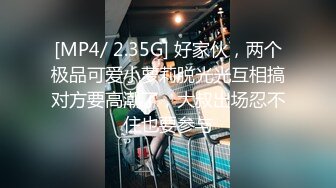 找来小奶狗3p操妻