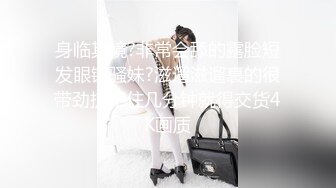 [MP4]高颜值俄罗斯金发网红美女 豪放洋妞做爱很疯狂