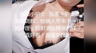 很淑女的学生妹