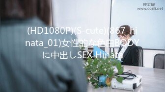 [MP4]星空传媒XK8059文学改编作品少妇白洁4 精童欲女双双红杏出墙-童汐