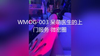 母狗高潮连连口爆颜射~露脸-孕妇-大学-无套-认识