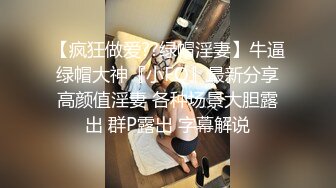 【超美❤️人气反差婊】Chloe✿ 骚丁牛仔蜜桃臀窒息肛塞挑逗 落地窗前阳具速插高潮激颤 男主爆肏魅惑尤物 淫靡内射中出