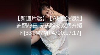 大奶美女被大洋吊无套输出内射