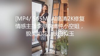 [MP4/ 565M] AI高清2K修复情感主播李寻欢清纯小空姐，貌美如花，肤白似玉