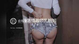 淫荡情趣硕乳姐姐