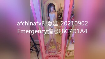 afchinatvBJ夏娃_20210902Emergency编号FBC7D1A4