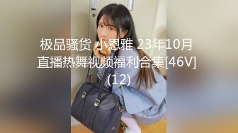 大奶美眉被无套猛怼白虎肥鲍鱼 爽叫不停