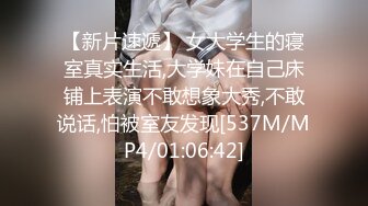 【硬核 淫啪大神】Make性专家 极品美乳白嫩幼师 淫乱3P高燃爆肏一天一夜 精测肉便器 尽情玩弄输出