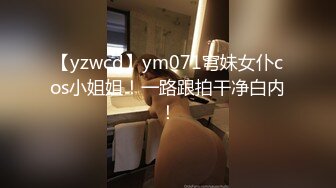 [MP4]肉感小姐姐&nbsp;&nbsp;换上女仆装黑丝袜&nbsp;&nbsp;吸吮舔屌翘起大屁股&nbsp;&nbsp;后入抽插猛烈撞击