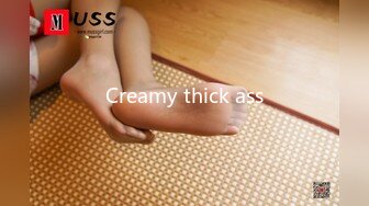 Creamy thick ass