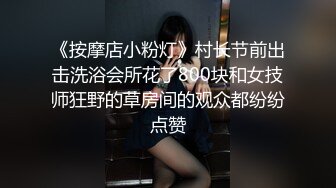 最新2024重磅订阅，大奶翘臀顶级身材，女人味十足OF华人女神funsi私拍②，野战紫薇被大屌洋男友各种玩肏 (11)