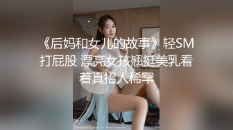 [MP4/ 584M] 海角社区恋熟小哥 幽会漂亮熟女阿姨偷情啊插的好爽好老公哎呦操死我 快点阿姨被爆草，爽叫