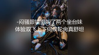 【OnlyFans】逃亡JJ爱KK，狂干群P，大型淫乱场面，两人真实夫妻，女的身材超级棒，群p的场面太过震撼 45