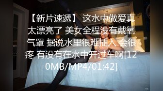 秀人网模特E奶女神瑞瑞：情趣紫衫，黑丝袜诱惑，把舌头伸进来