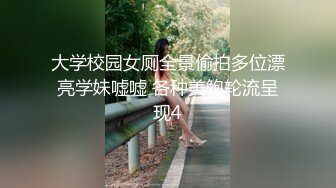 大学校园女厕全景偷拍多位漂亮学妹嘘嘘 各种美鲍轮流呈现4