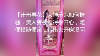 【卅卅寻花】大神示范如何撩骚，美人妻被逗得很开心，随便摸随便亲，带出去开房没问题