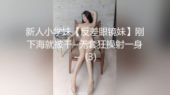 VV姐性感肉丝撕破丝袜跳蛋自慰诱惑