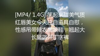 [MP4/ 1.4G] 笑起来甜美气质红唇美女今天独自道具自慰，性感吊带睡衣高跟鞋，翘起大长腿拨开丁字裤