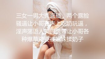 娃娃脸童颜大奶妹妹，带闺蜜双女诱惑，脱光光一起看穴，假屌骑乘位，翘起屁股特写，上下摆弄欲罢不能