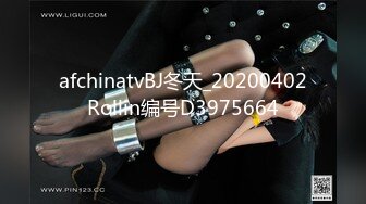 afchinatvBJ冬天_20200402Rollin编号D3975664