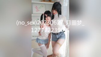 (no_sex)20230627_月噩梦_1277722390_1