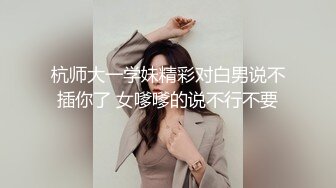 漂亮少妇 戴套 戴套搞不出来 吃快餐搞了个身材苗条性格不错的大姐 忽悠无套输出 内射