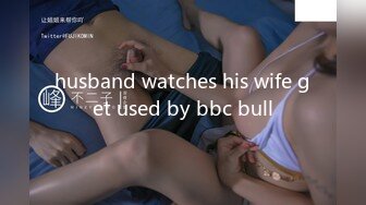 husband watches his wife get used by bbc bull