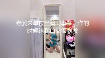 老婆来单位当着同事在工作的时候给我口交很刺激