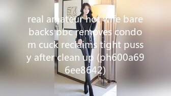 real amateur hot wife barebacks bbc removes condom cuck reclaims tight pussy after clean up (ph600a696ee8642)